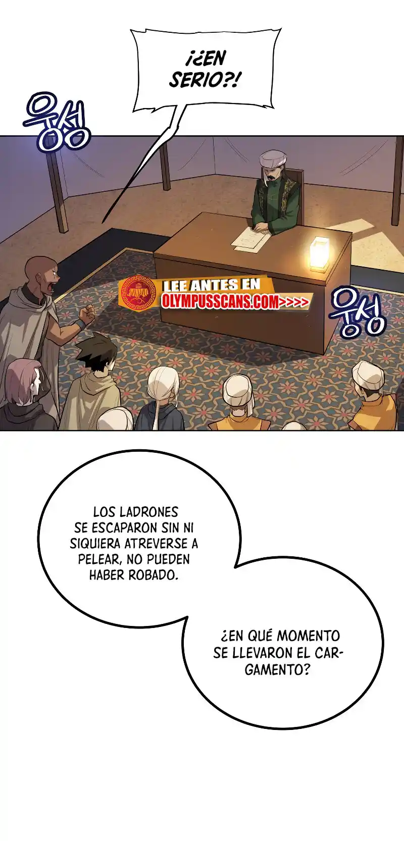 Espada Ultra Poderosa capítulo 60, página 25