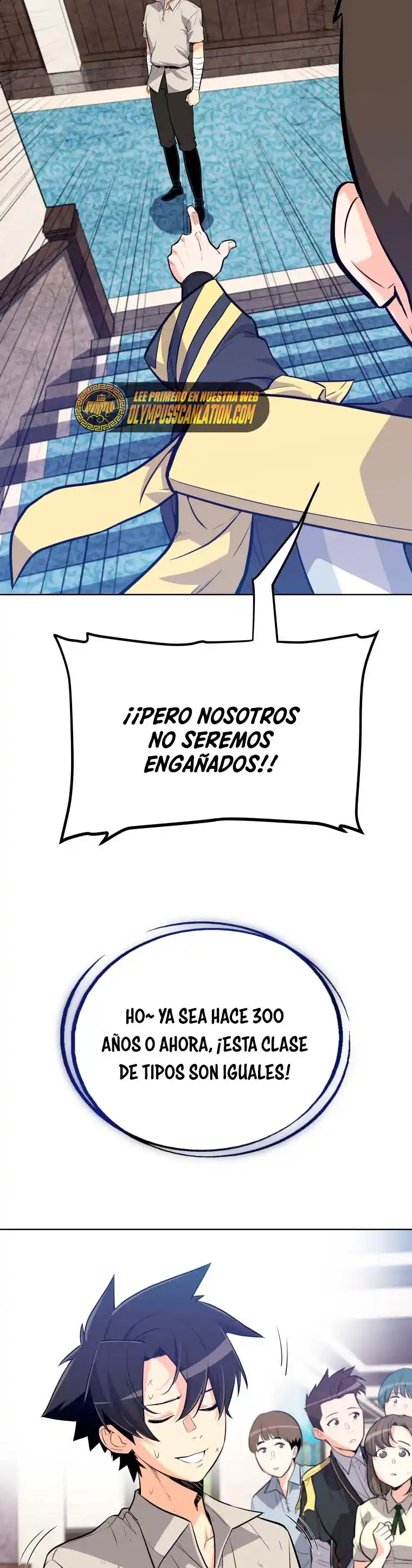 Espada Ultra Poderosa capítulo 7, página 17