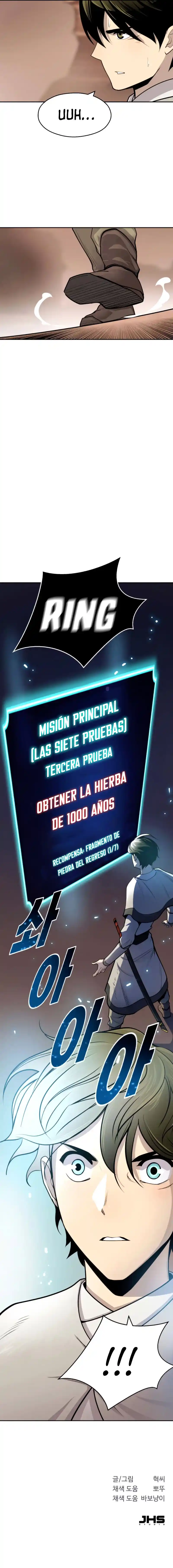 Espadachín Adolescente capítulo 21, página 23