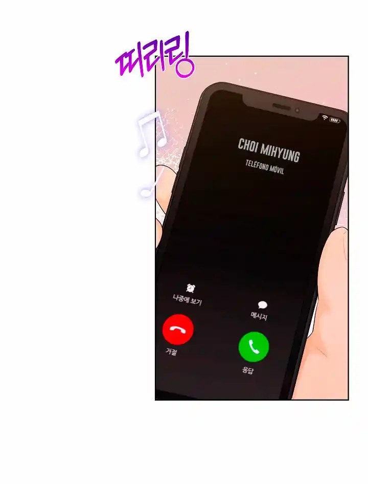 Esposo capítulo 9, página 51