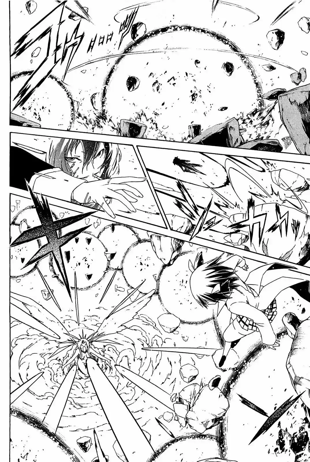 Esprit capítulo 30, página 12