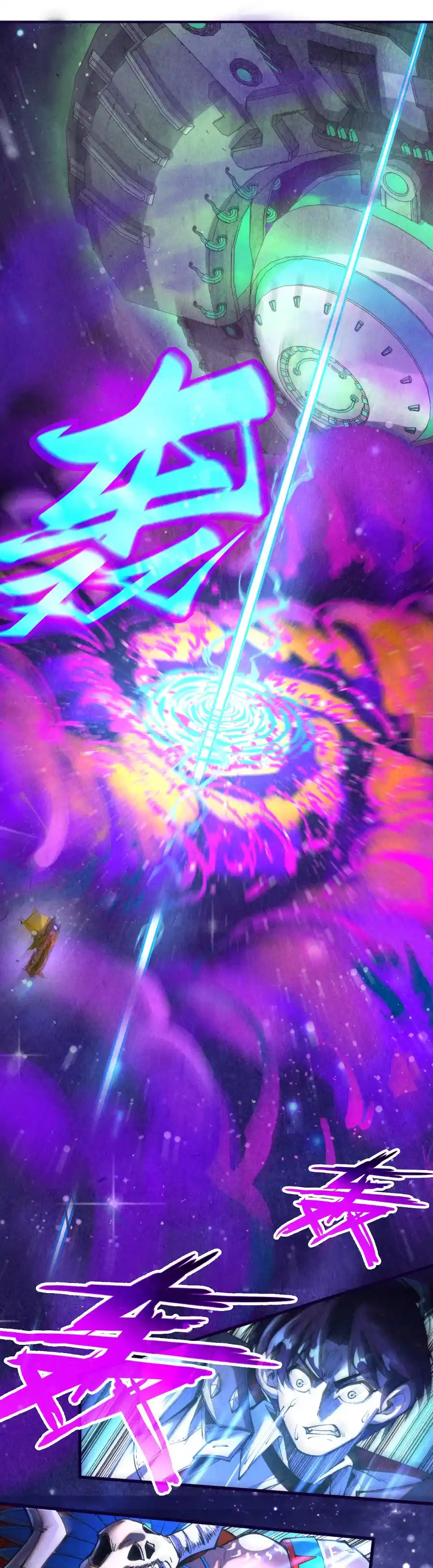 Eternal Deity capítulo 340, página 25