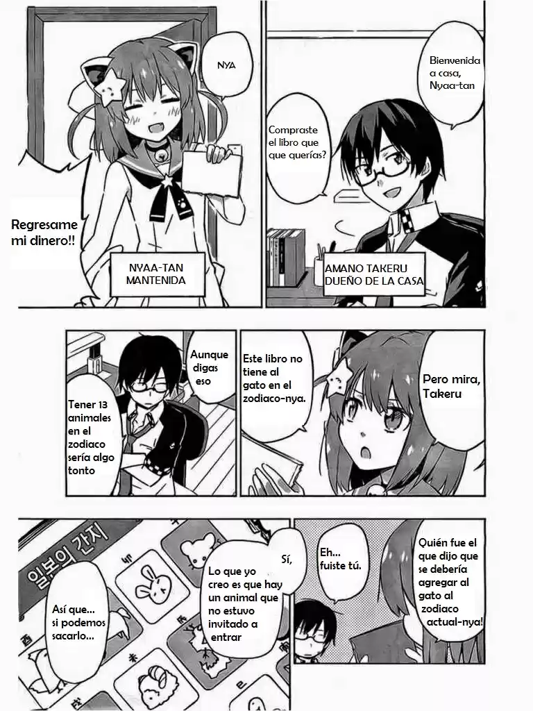 Etotama capítulo 1, página 4