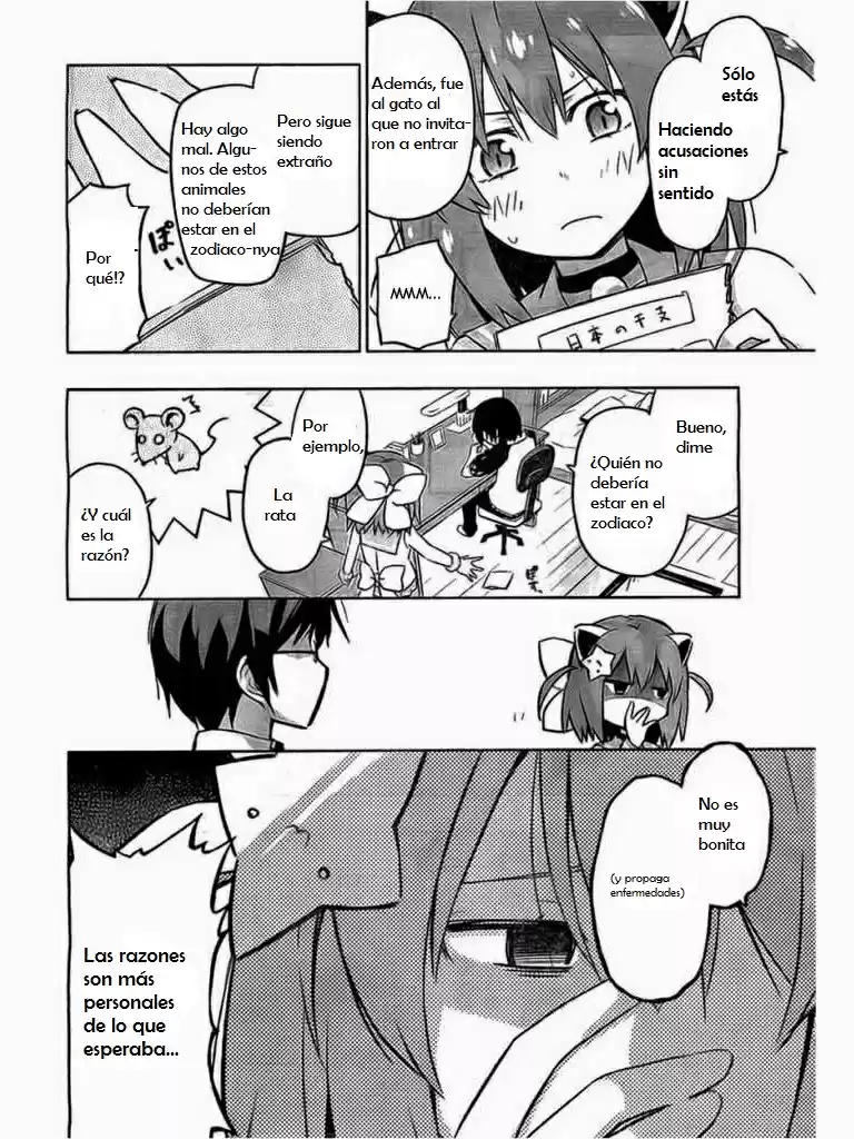 Etotama capítulo 1, página 5