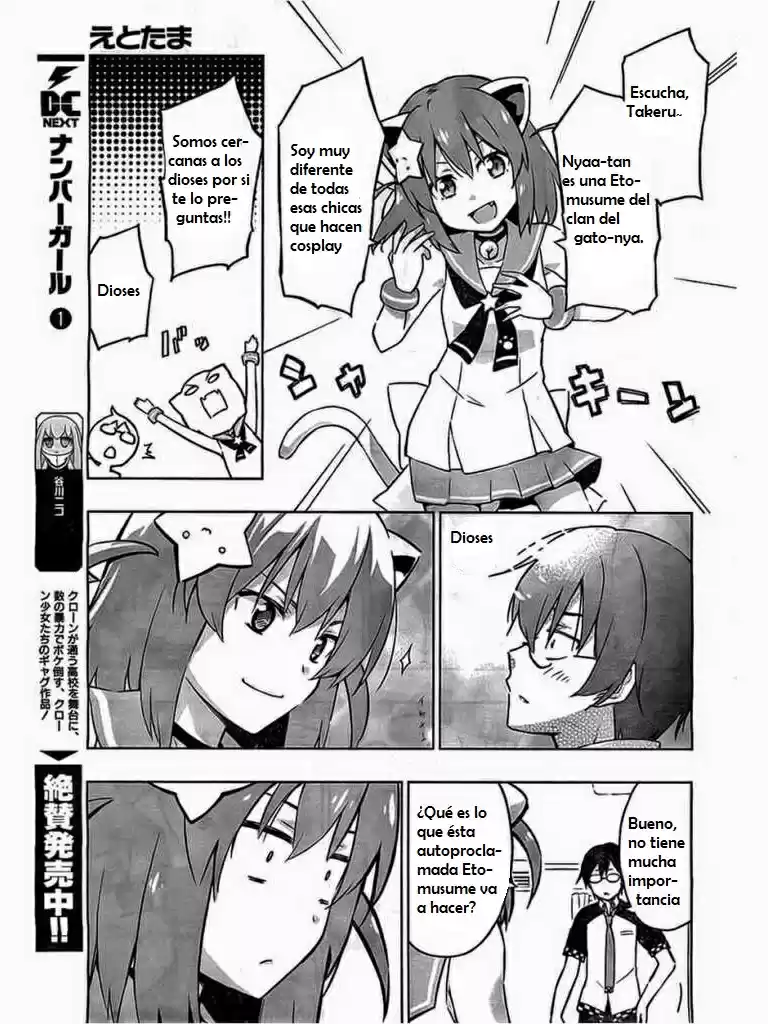 Etotama capítulo 1, página 10