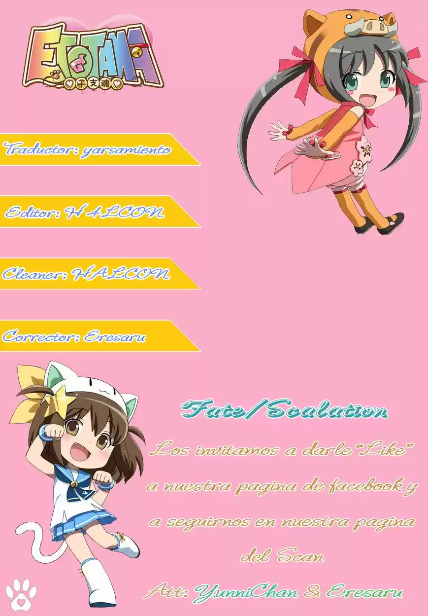 Etotama capítulo 2, página 1