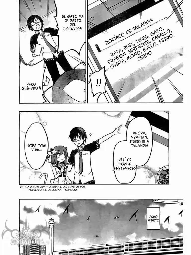 Etotama capítulo 2, página 3