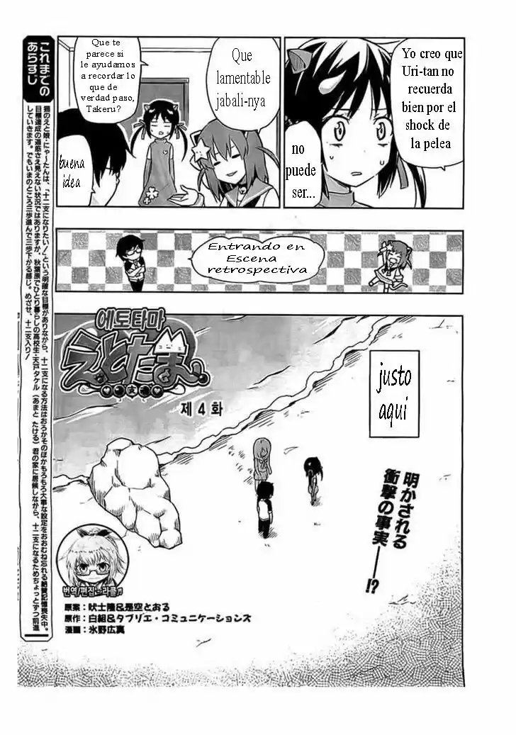 Etotama capítulo 4, página 5