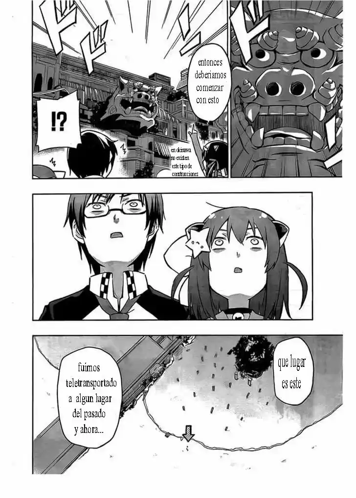 Etotama capítulo 4, página 8