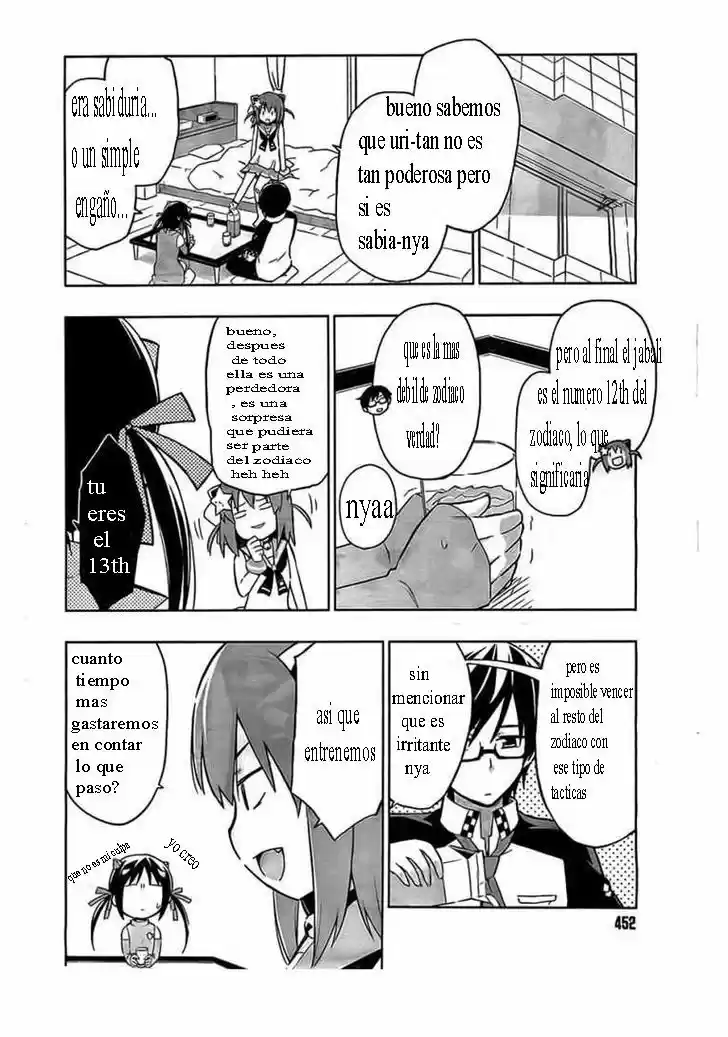 Etotama capítulo 4, página 12