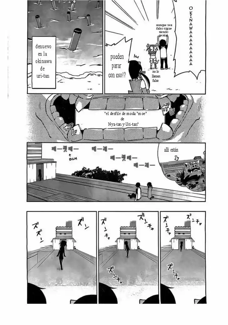 Etotama capítulo 4, página 17