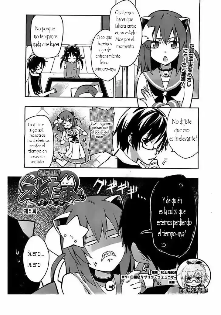 Etotama capítulo 5, página 4