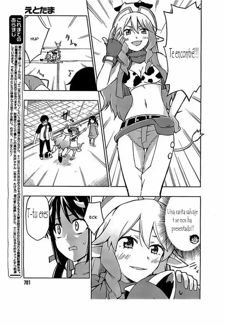 Etotama capítulo 5, página 6