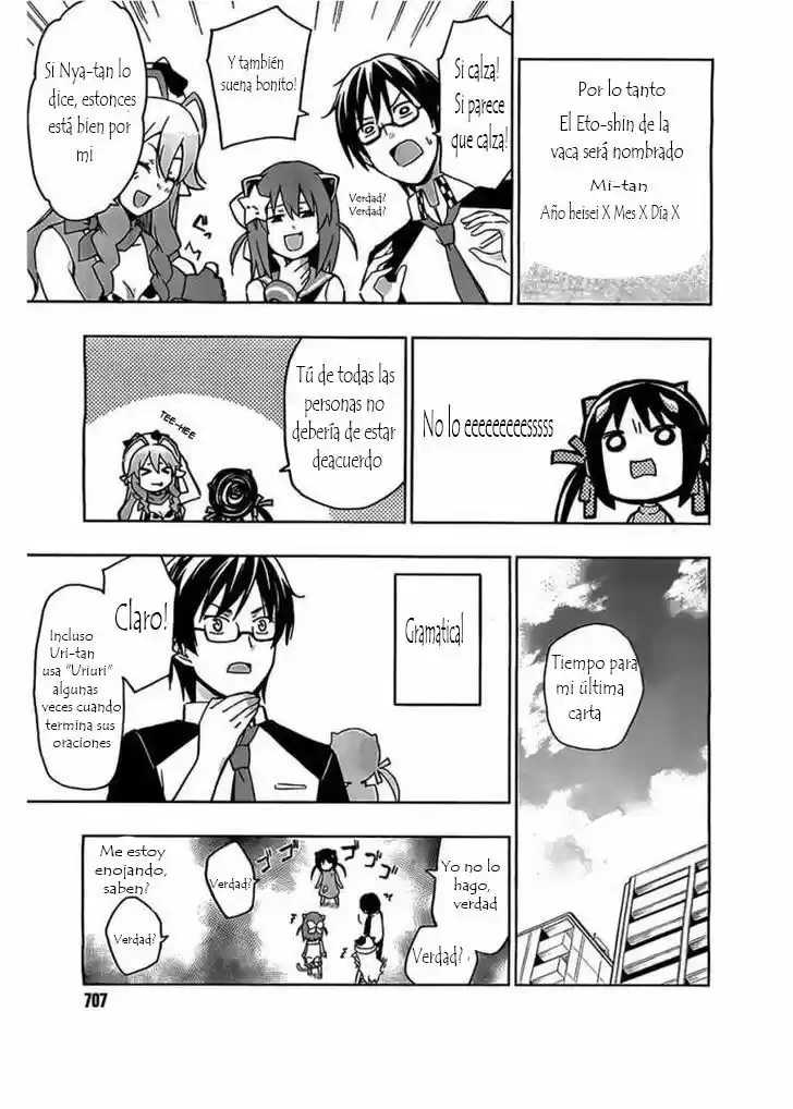 Etotama capítulo 5, página 12