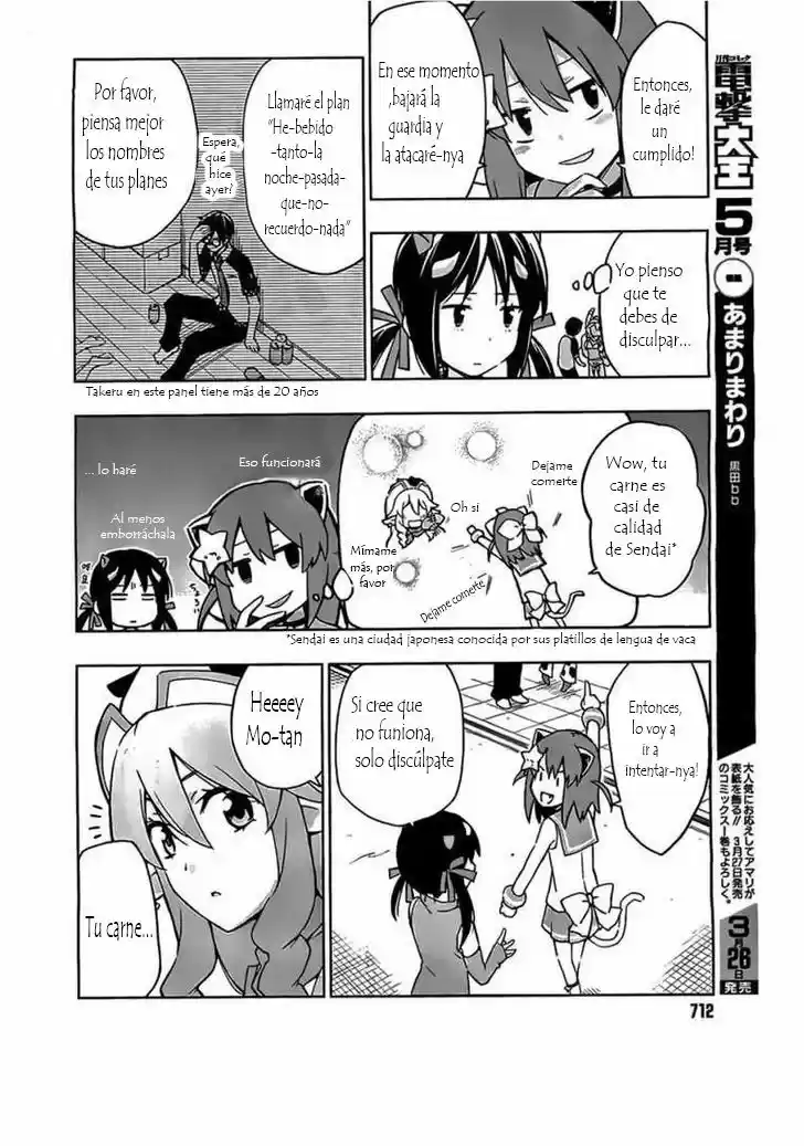 Etotama capítulo 5, página 17