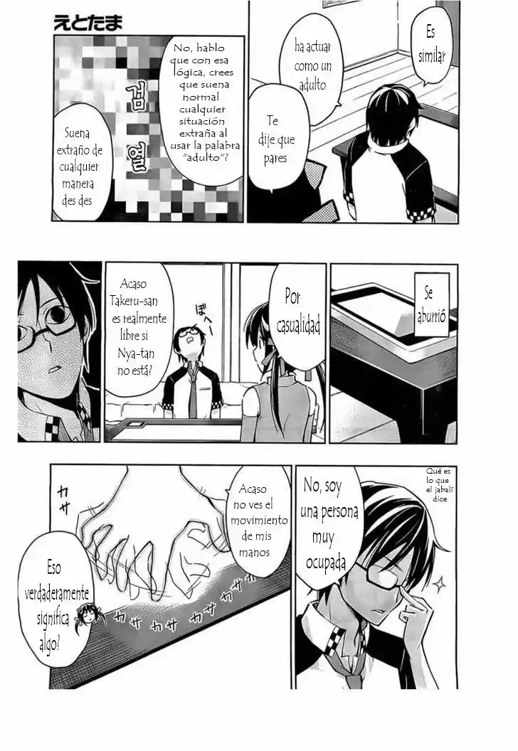 Etotama capítulo 6, página 6