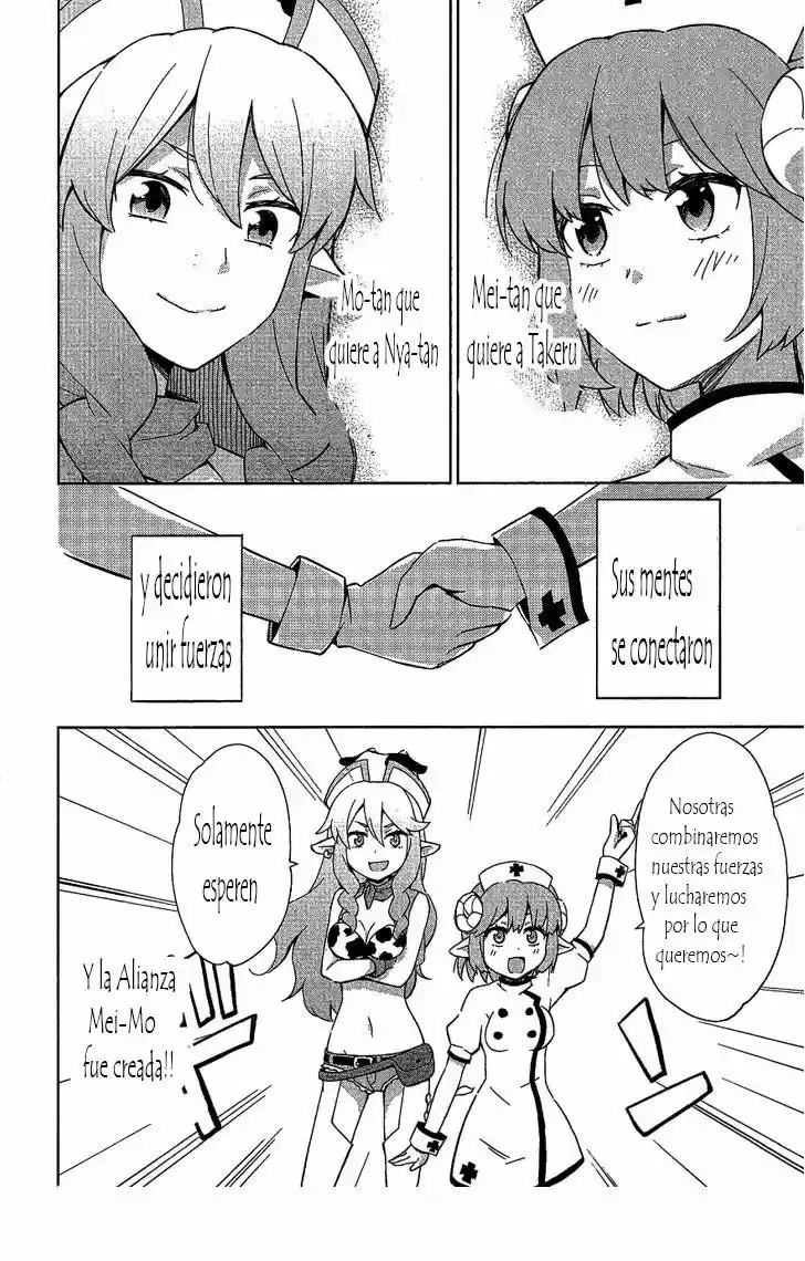 Etotama capítulo 7, página 14