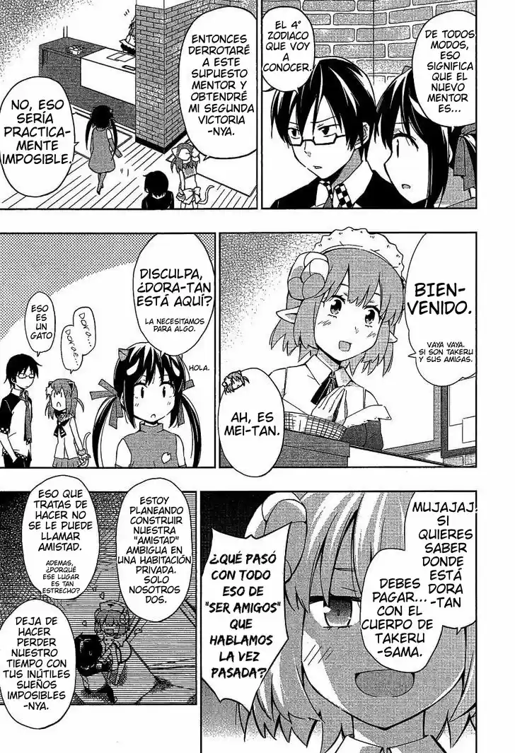Etotama capítulo 9, página 3