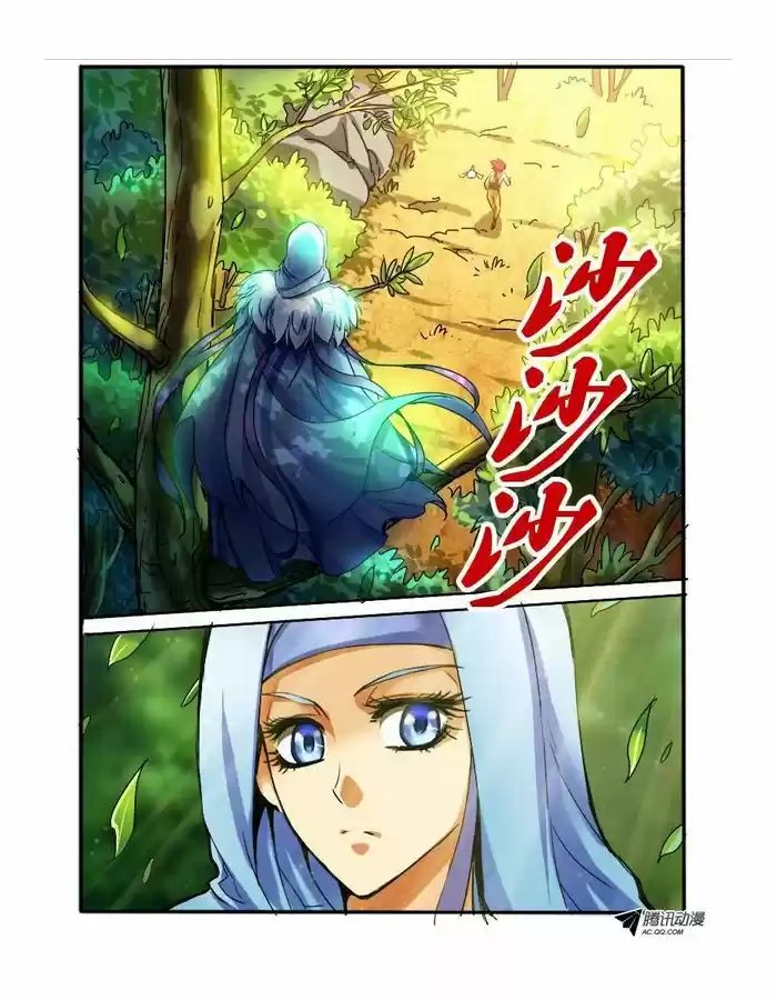 Eudemon Quest capítulo 14, página 12