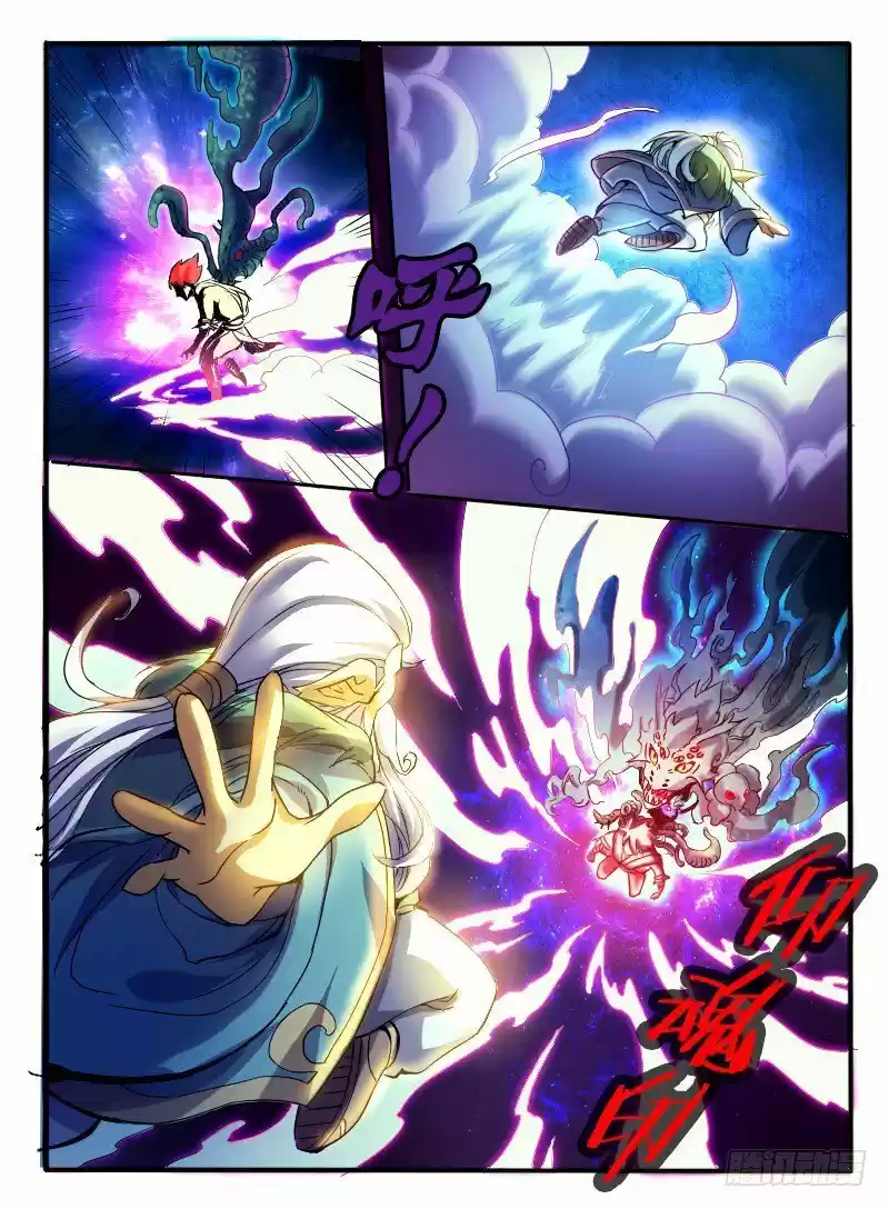 Eudemon Quest capítulo 4, página 12