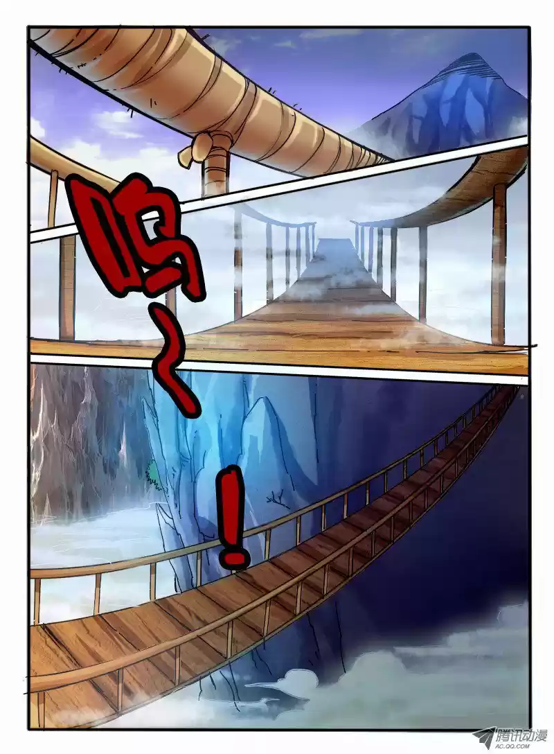 Eudemon Quest capítulo 6, página 2