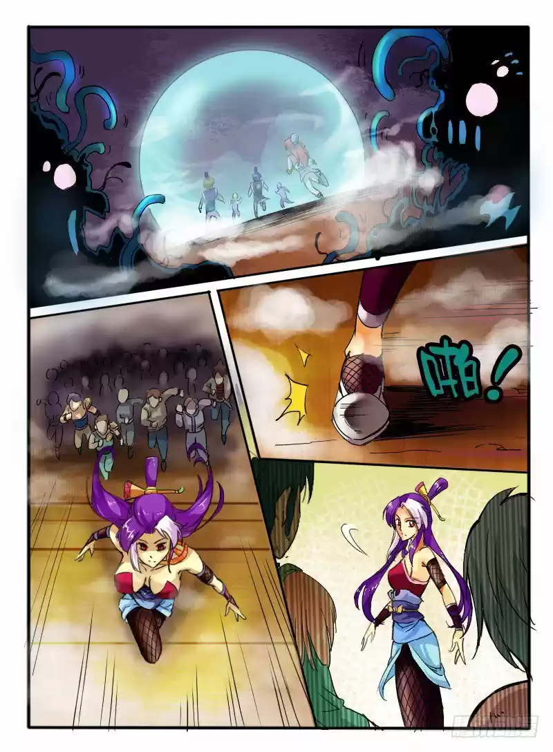 Eudemon Quest capítulo 6, página 16