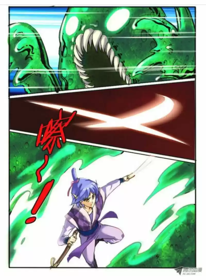 Eudemon Quest capítulo 7, página 3