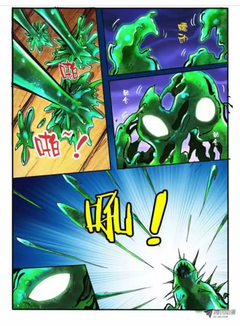 Eudemon Quest capítulo 7, página 4
