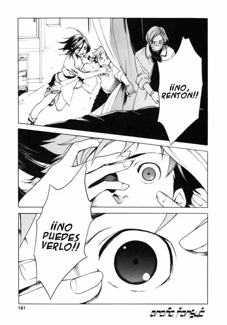 Eureka Seven capítulo 11, página 44