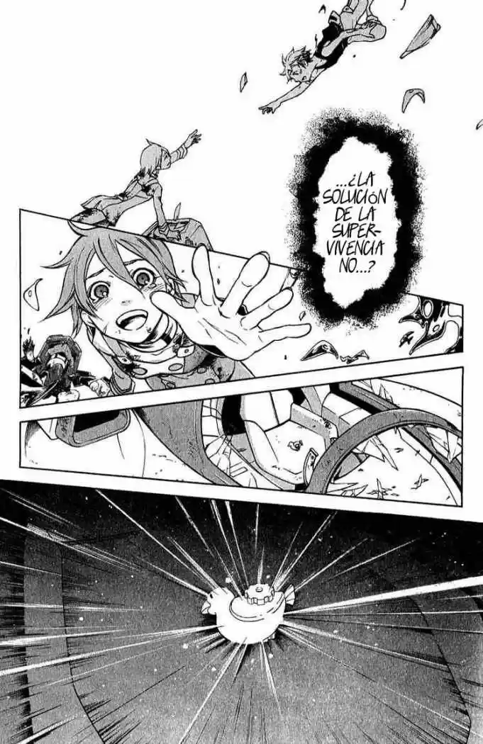 Eureka Seven capítulo 22, página 45