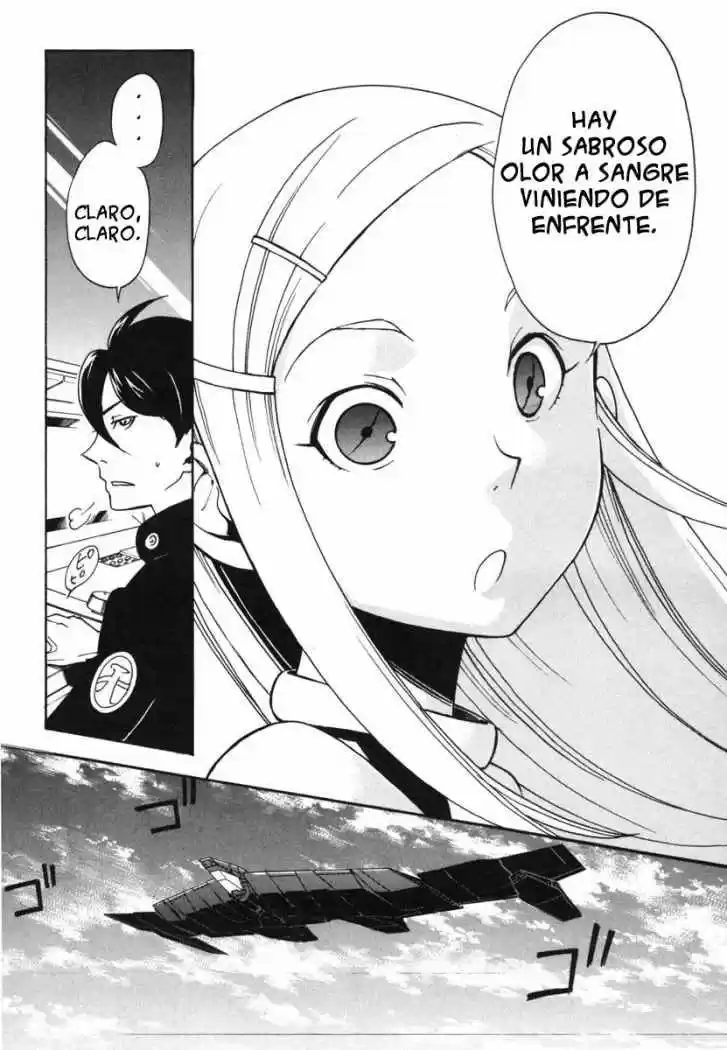 Eureka Seven capítulo 4, página 17
