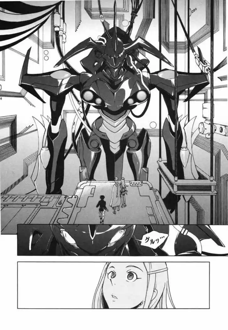 Eureka Seven capítulo 7, página 47
