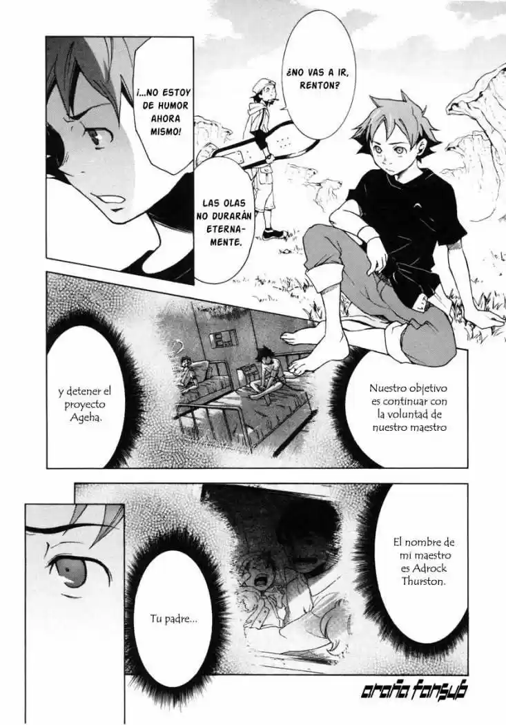 Eureka Seven capítulo 8, página 14