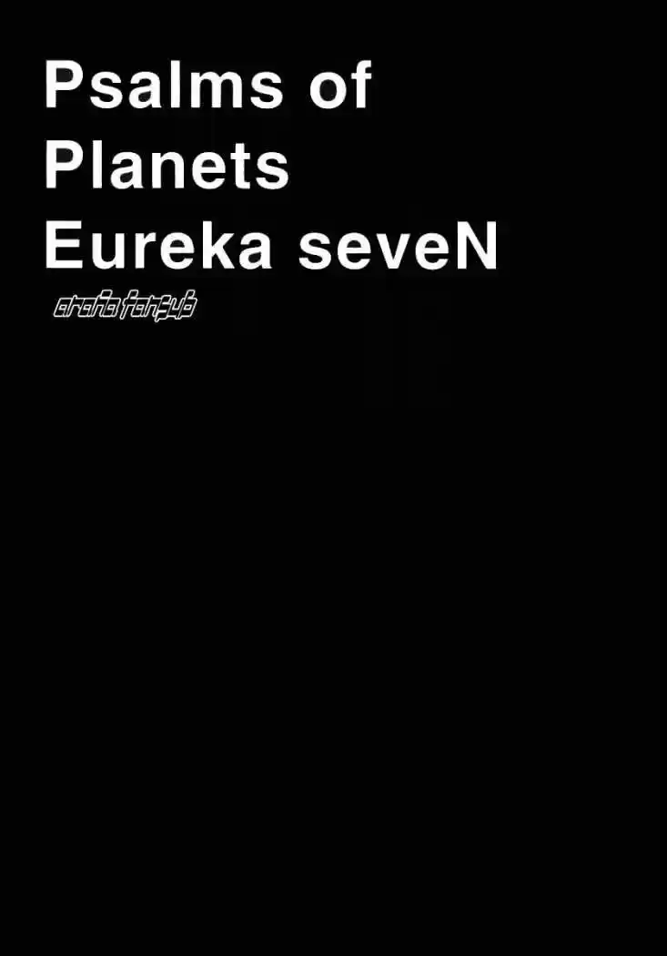 Eureka Seven capítulo 8, página 53