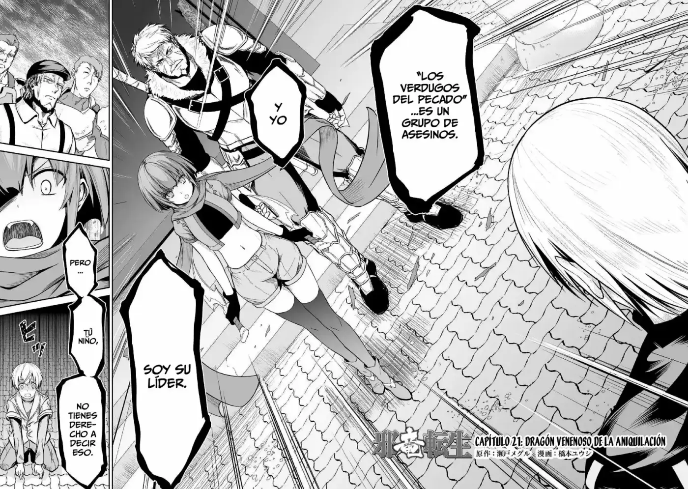 Evil Dragon Reincarnation capítulo 21, página 3