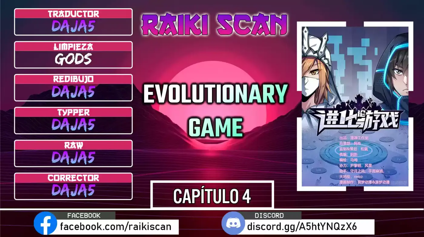 Evolutionary Game capítulo 4, página 1