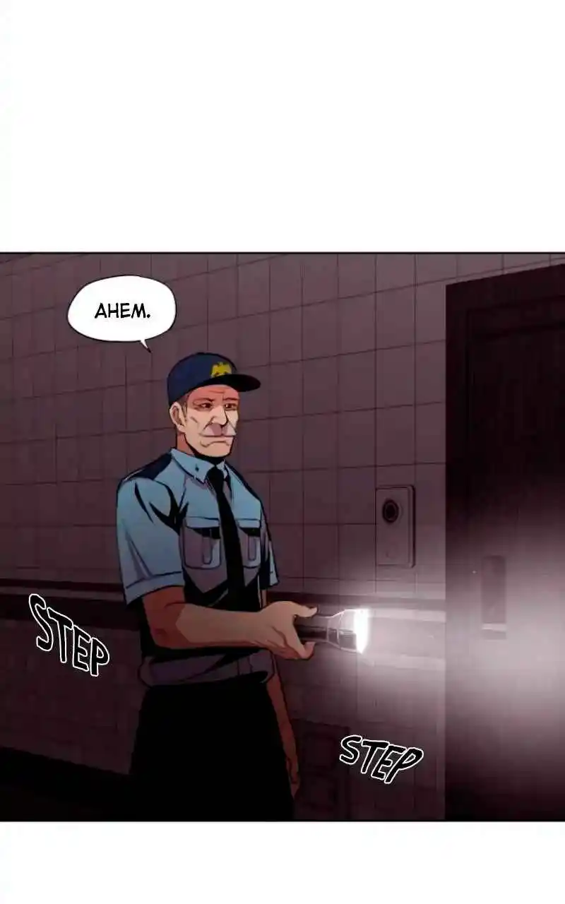 Ex Vs. Stalker capítulo 19, página 20