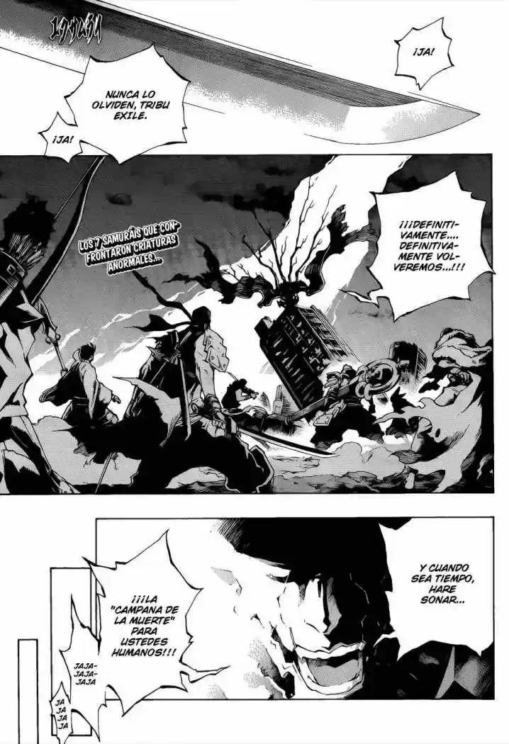 Examurai capítulo 1, página 2