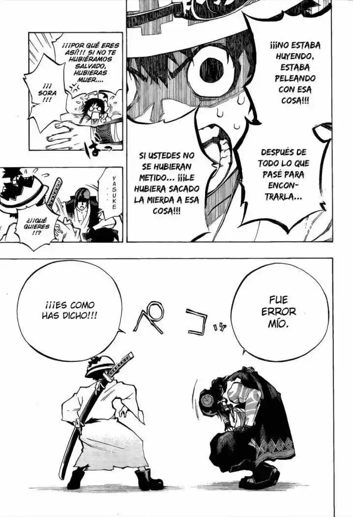 Examurai capítulo 1, página 14