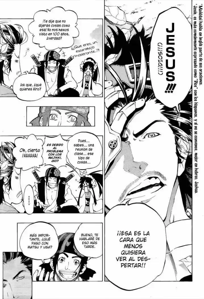 Examurai capítulo 2, página 10