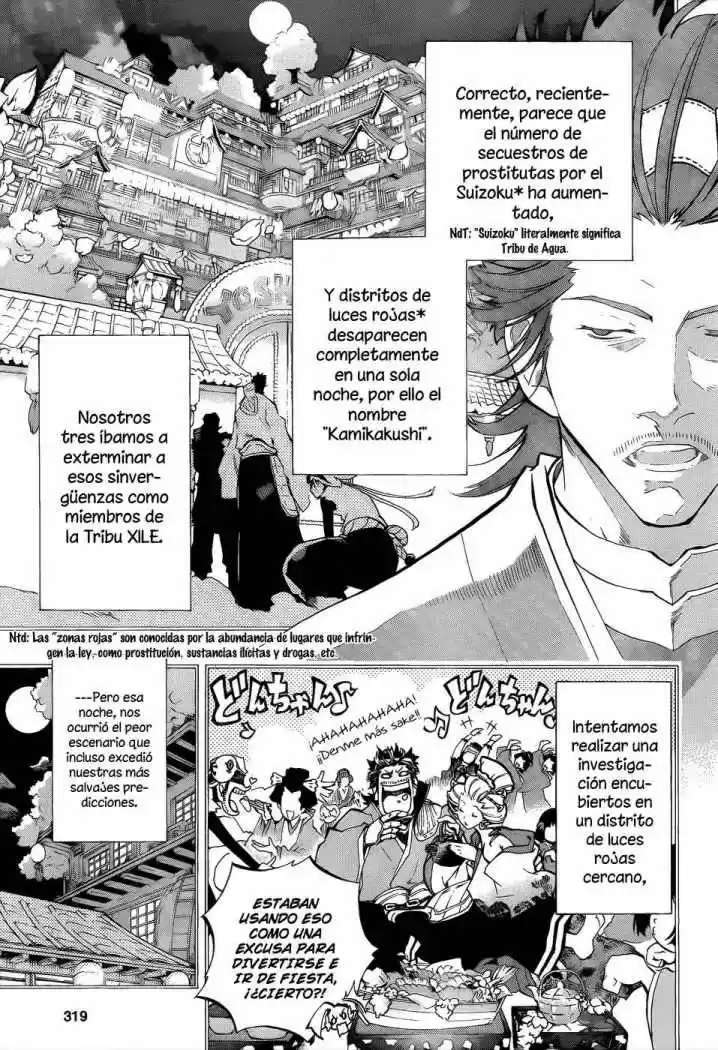 Examurai capítulo 2, página 12