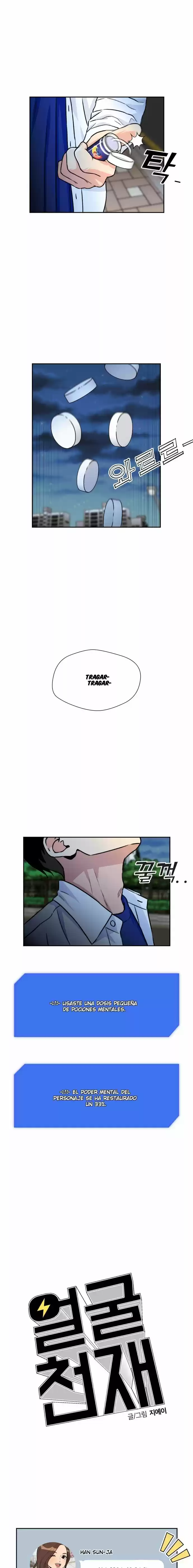 Face Genius capítulo 33, página 1