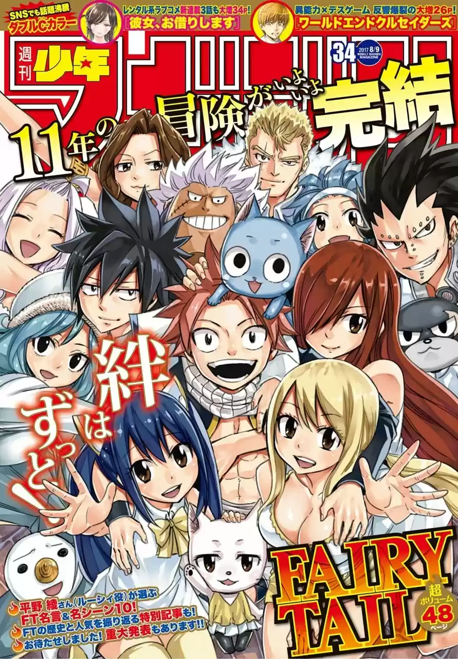 Fairy Tail capítulo 545.2, página 2