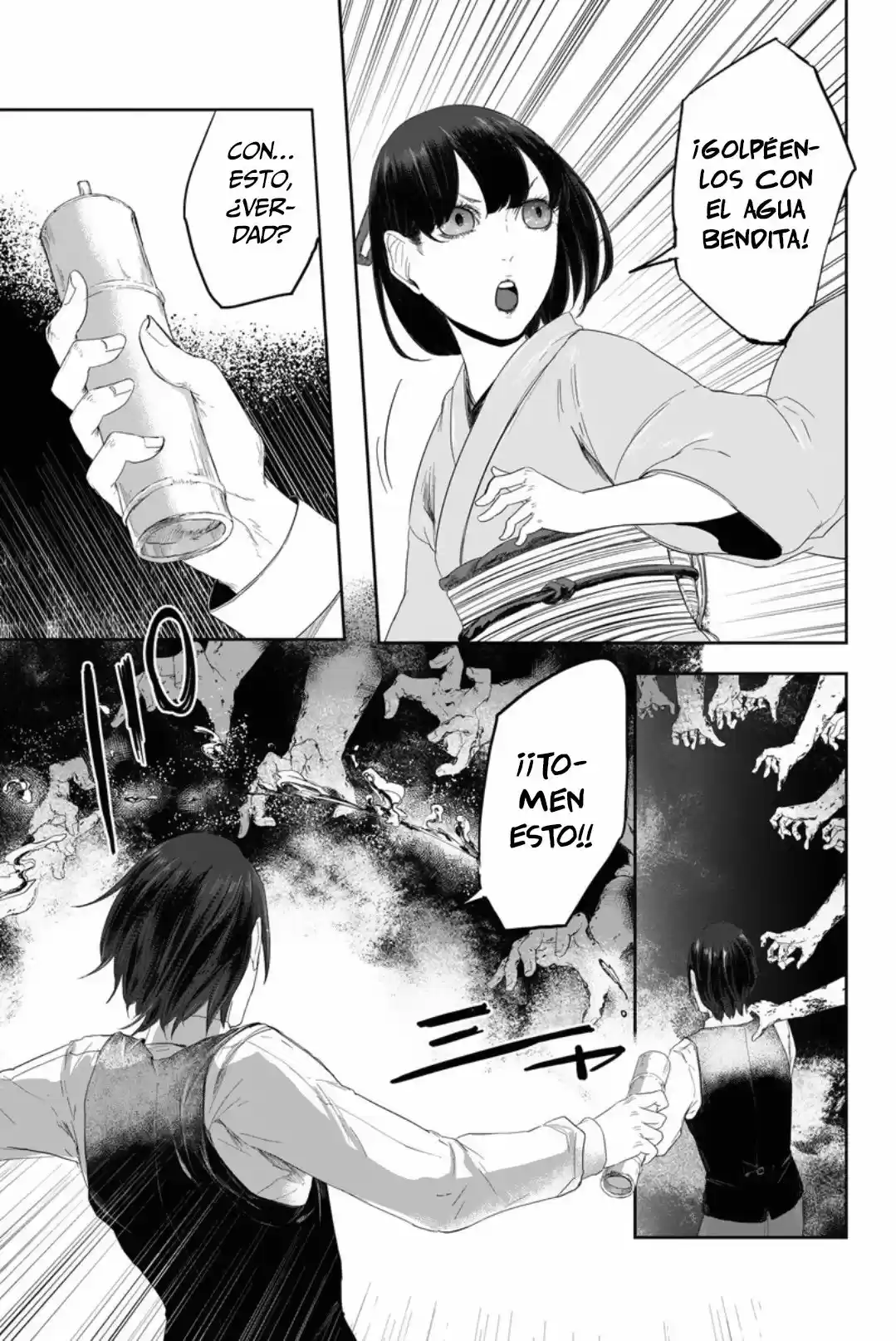 Fatal Frame: Shadow Priestess capítulo 19, página 10