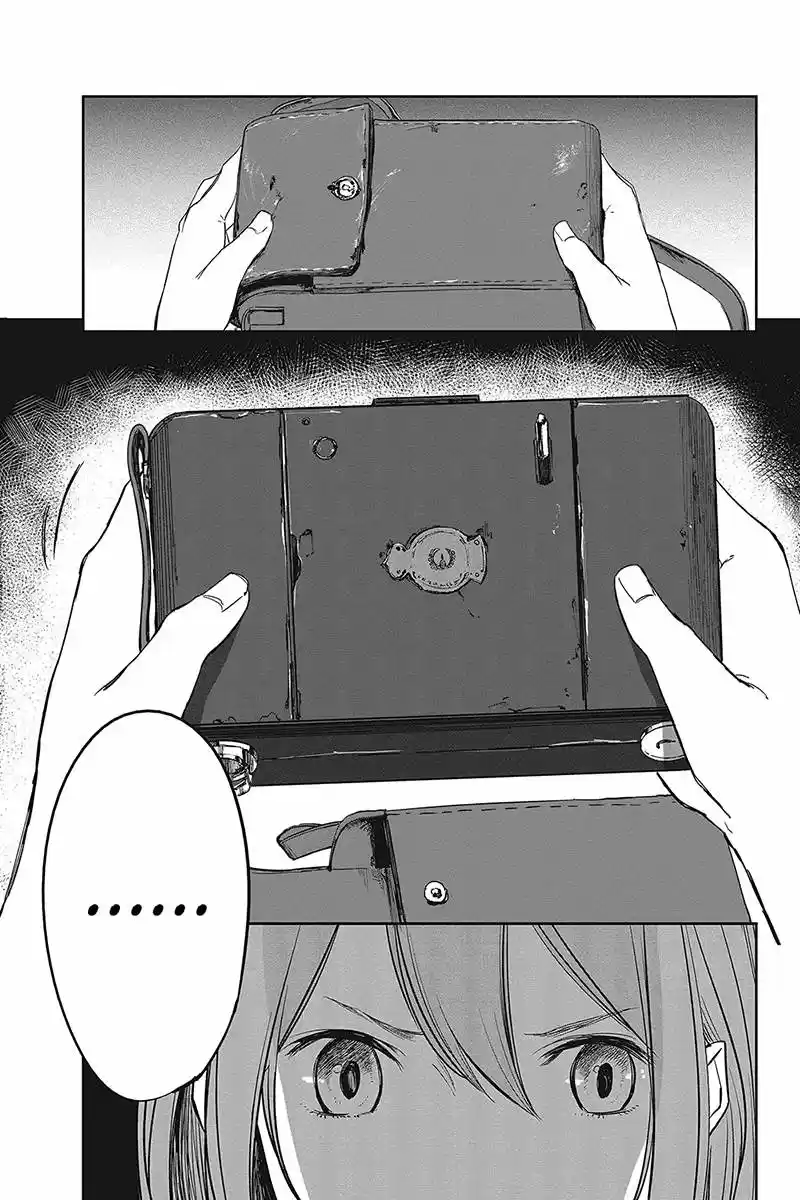 Fatal Frame: Shadow Priestess capítulo 2, página 20