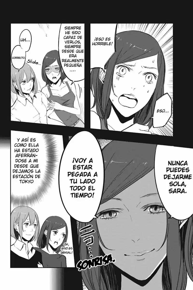 Fatal Frame: Shadow Priestess capítulo 4, página 5