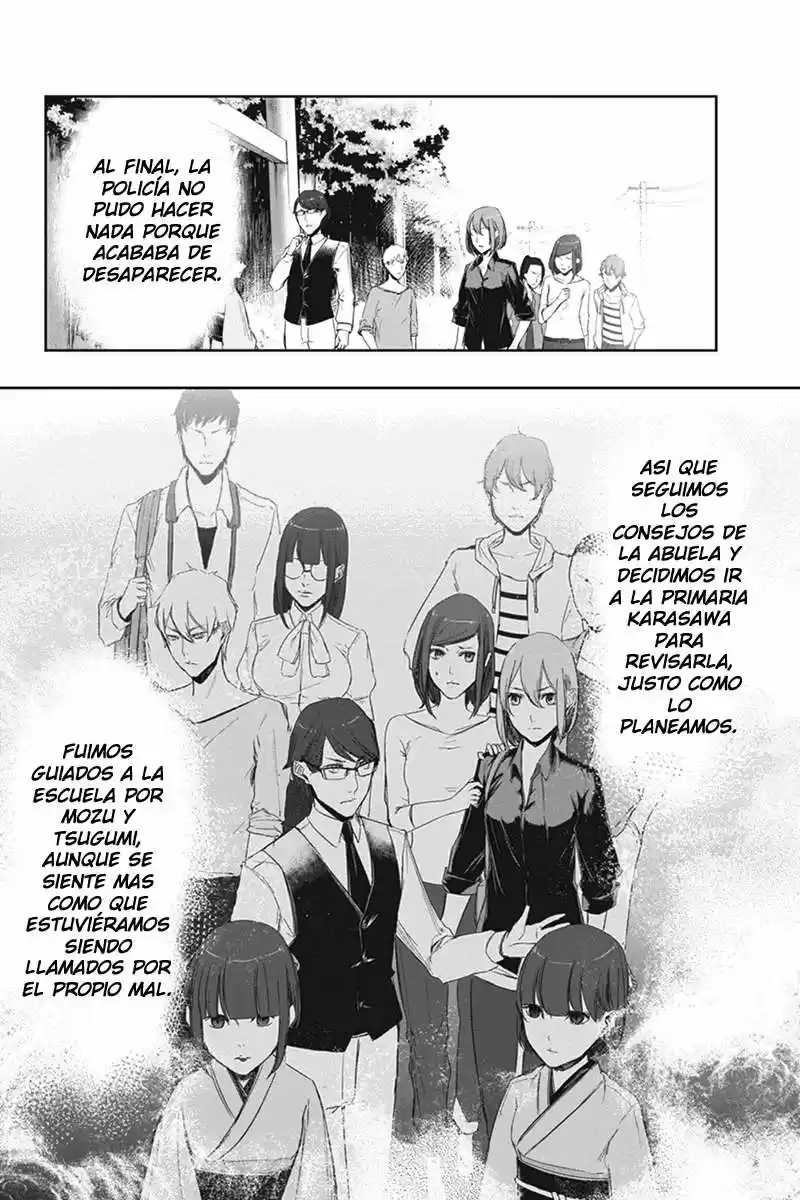 Fatal Frame: Shadow Priestess capítulo 7, página 18