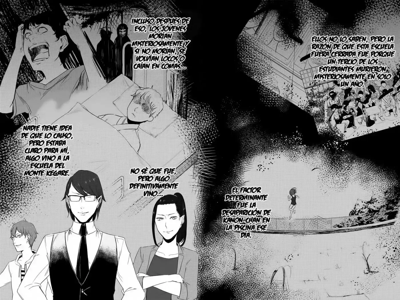 Fatal Frame: Shadow Priestess capítulo 8, página 8