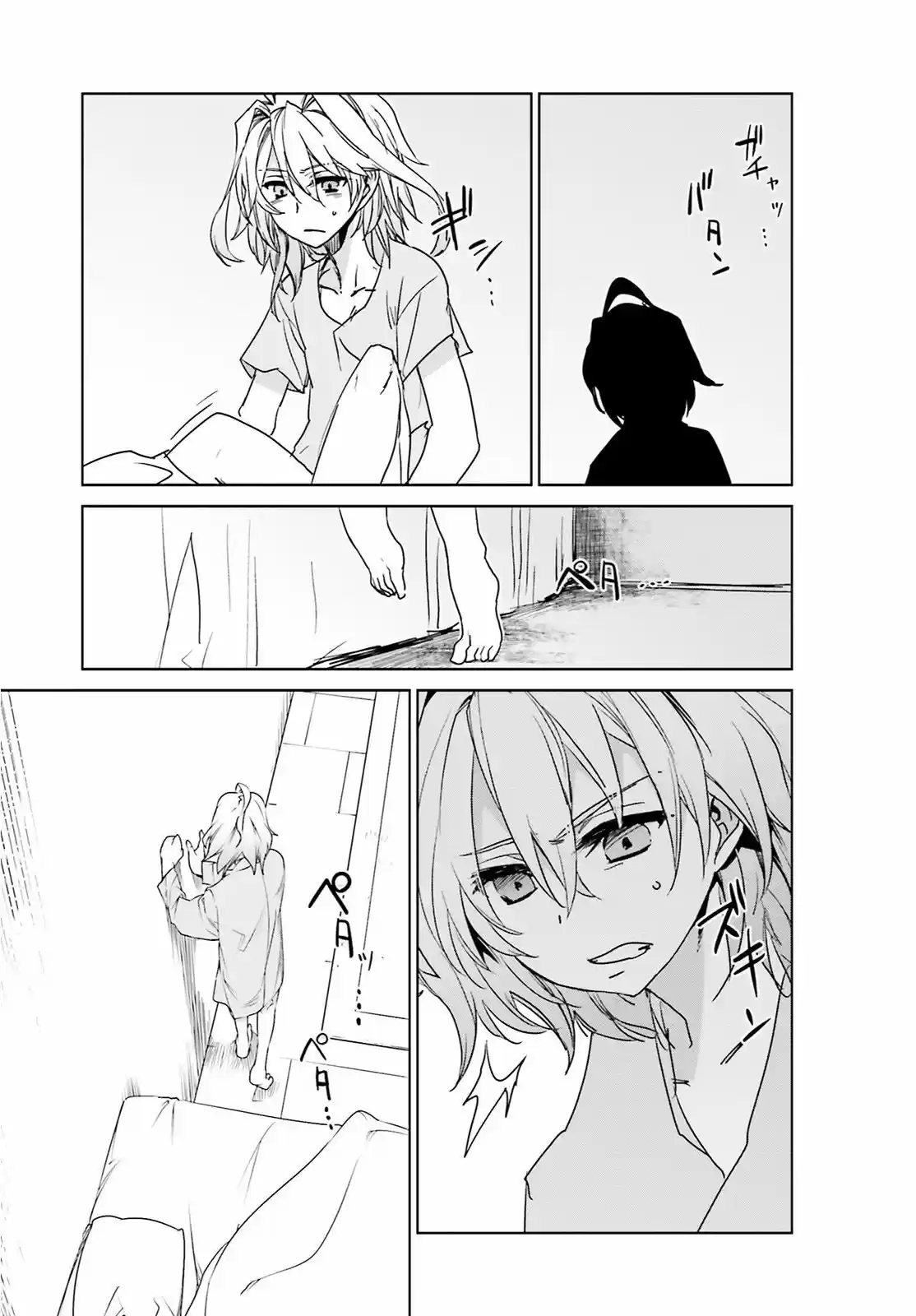 Fate/Apocrypha. capítulo 10, página 31