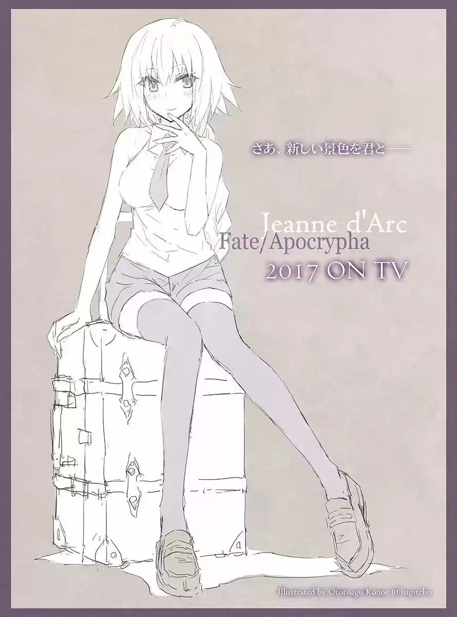 Fate/Apocrypha. capítulo 12, página 33